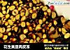 花生黄豆肉皮冻的做法