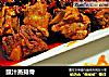 豉汁蒸排骨的做法