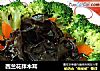 西兰花拌木耳的做法