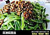 蒜油扁豆丝的做法