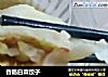 香肠白菜饺子的做法
