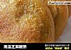 南瓜芝麻糖饼的做法