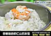 香喷喷的虾仁山药米饭的做法
