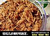 轻松几步做好吃的芝士肉松的做法