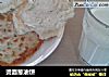 烫面葱油饼的做法
