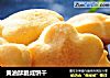 黄油酥脆咸饼干的做法