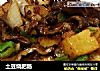 土豆烧肥肠的做法