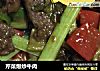 芹菜爆炒牛肉的做法