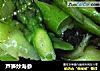 芦笋炒海参的做法
