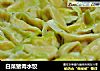 白菜猪肉水饺的做法