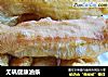 无矾健康油条的做法