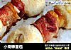 小骨棒面包的做法