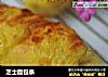 芝士面包条的做法