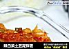 辣白菜土豆泥拌饭的做法