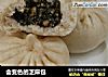 会变色的芝麻包的做法