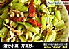 清炒小菜--芹菜炒冻豆腐的做法