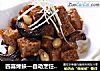四喜烤麸—自动烹饪锅食谱的做法