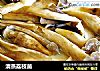 清蒸荔枝菌的做法
