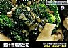 鲍汁香菇西兰花的做法