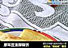 原味豆渣厚锅饼的做法