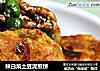 辣白菜土豆泥煎饼的做法
