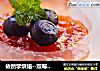 依然学烘焙--双莓小慕斯的做法
