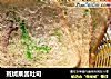 斑斓果酱吐司的做法