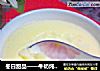 冬日甜品——牛奶炖鸡蛋的做法