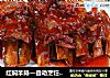 红焖羊排—自动烹饪锅食谱的做法