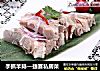手抓羊排—捷赛私房菜的做法