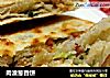 肉渣葱香饼的做法