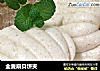 全麦扇贝饼夹的做法