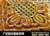 广式豆沙蛋黄月饼的做法