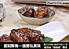 酱焖排骨的做法