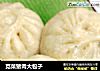 苋菜猪肉大包子的做法