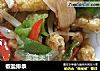 椒盐排条的做法