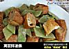 莴苣拌油条的做法