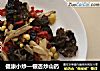 健康小炒—银杏炒山药的做法