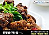 冬季食疗补品---多蔬煨羊肉的做法
