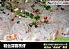 粉丝蒜蓉蒸虾的做法