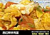 西红柿炒鸡蛋的做法
