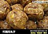 炸藕肉丸子的做法