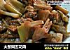 大葱焖五花肉的做法