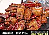 麻辣鸡块做法（11）的做法