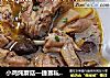 小鸡炖蘑菇—捷赛私房菜的做法