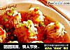 团团圆圆，情人节快乐--绣球肉丸的做法