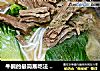 牛腩的最简易吃法 【清汤牛腩面】和【口撕牛肉】的做法