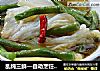 乱炖三鲜—自动烹饪锅食谱的做法