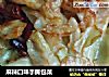 麻辣口味手撕包菜的做法