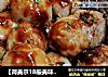 【荷美尔18般美味，“宴”惊四座】蚝汁培根香芋球的做法